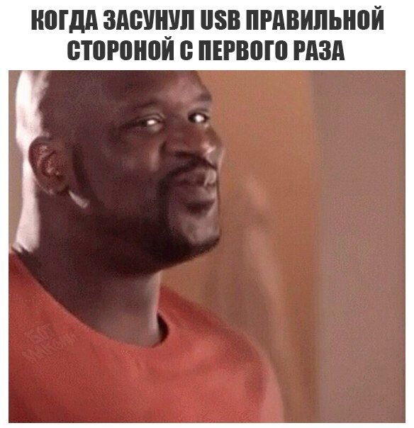 Довольный негр