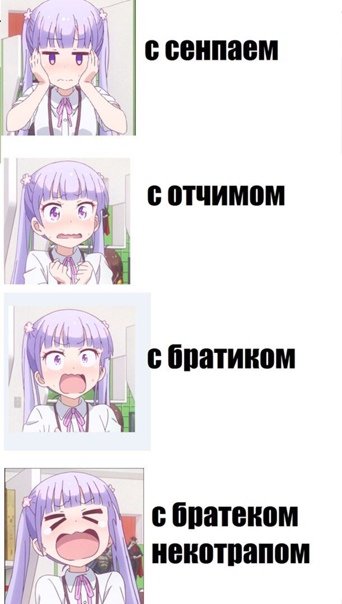 Про брата и сестру аниме