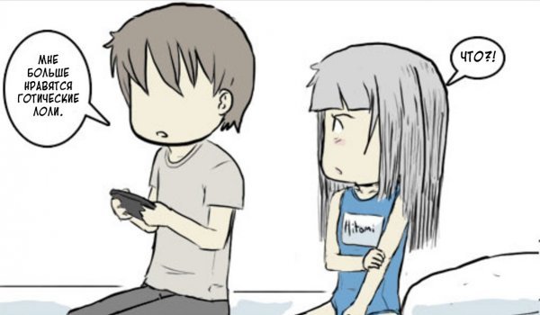 Брат и сестра Мем