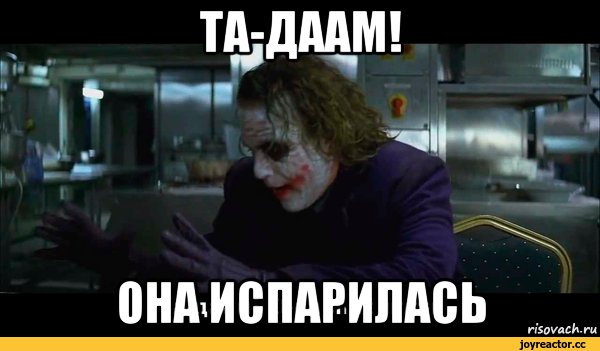 Растворяющийся человек