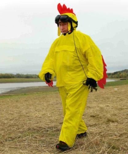 Желтый человек