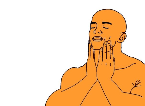 Мем обмазывается