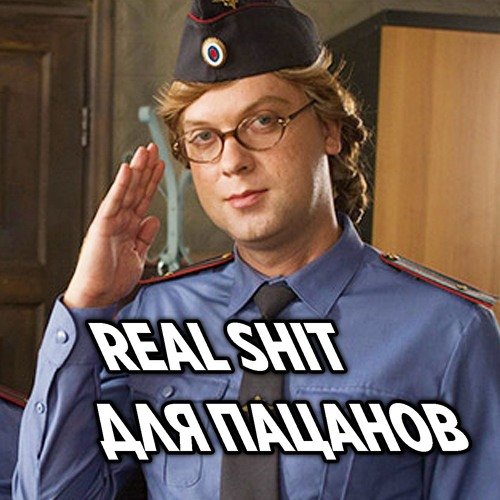 Светлаков Ермолкина