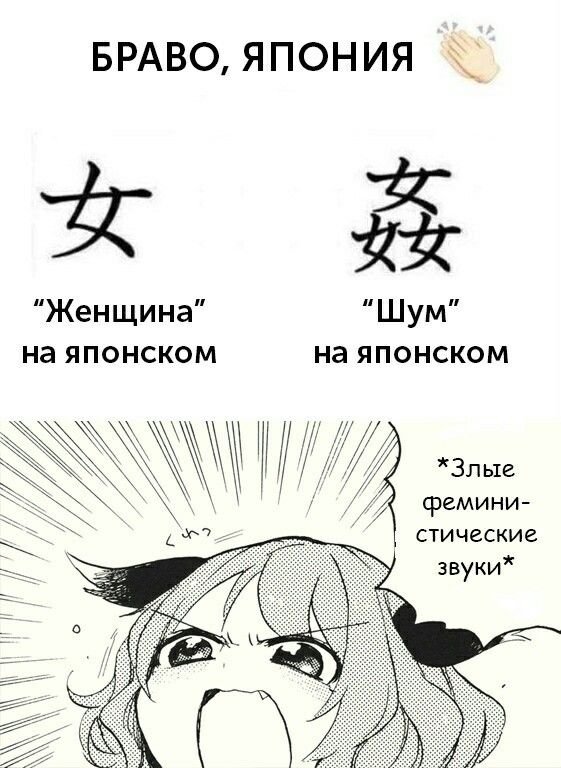 Прикольные фразы на японском