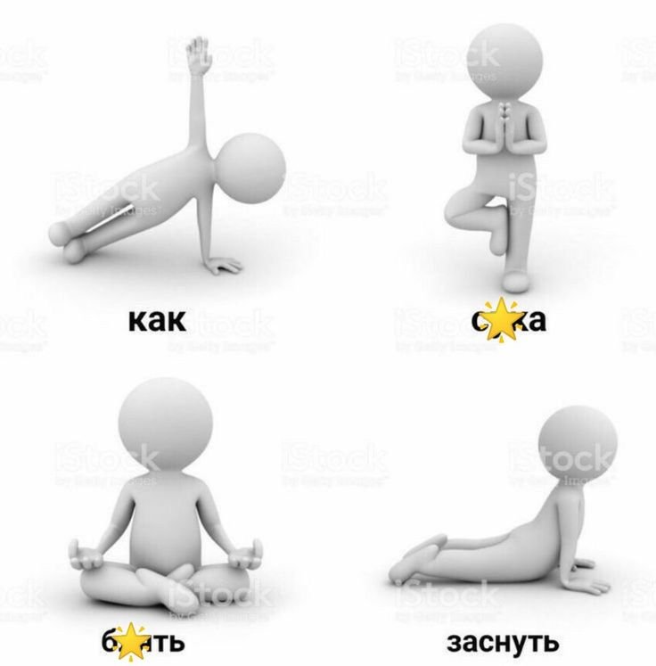 Фигурки человечков