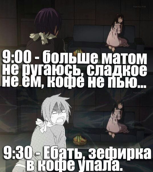 Аниме приколы