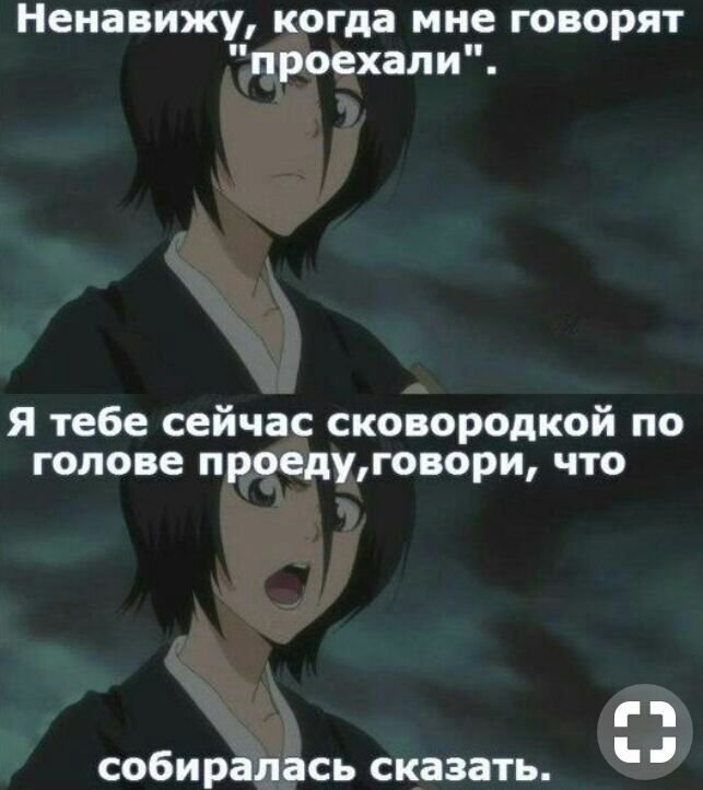 Прикольные аниме цитаты