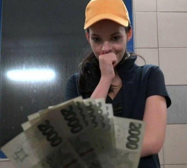 Парень с чешскими деньгами