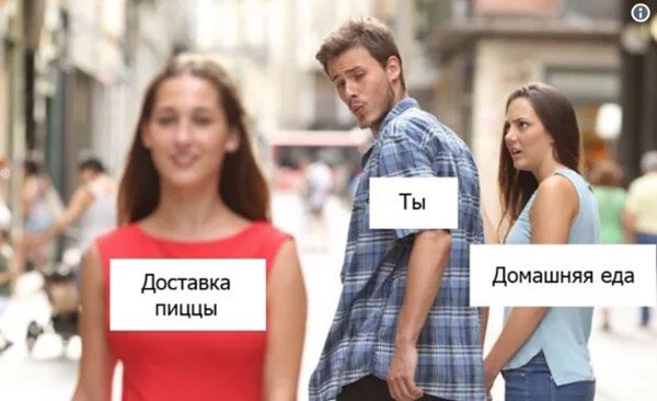 Парень оборачивается