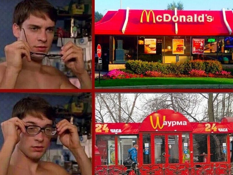 Импортозамещение Макдональдса прикол
