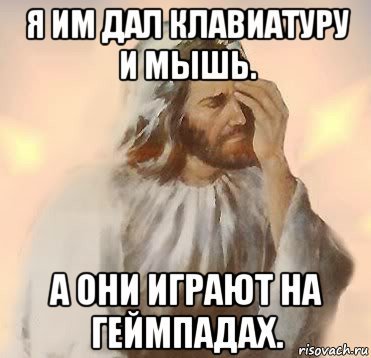 С иисусом в венке и мужиком оригинал