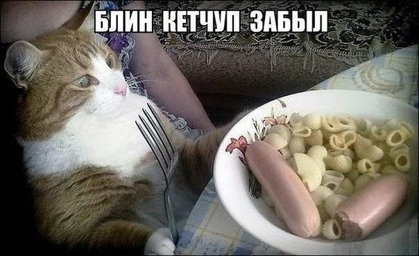 Смешная сосиска