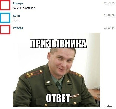 Армия приколы