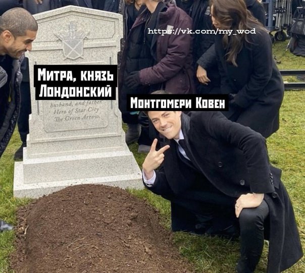 Человек умер