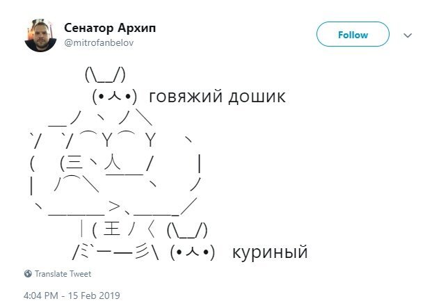 Кот большой кот поменьше Мем