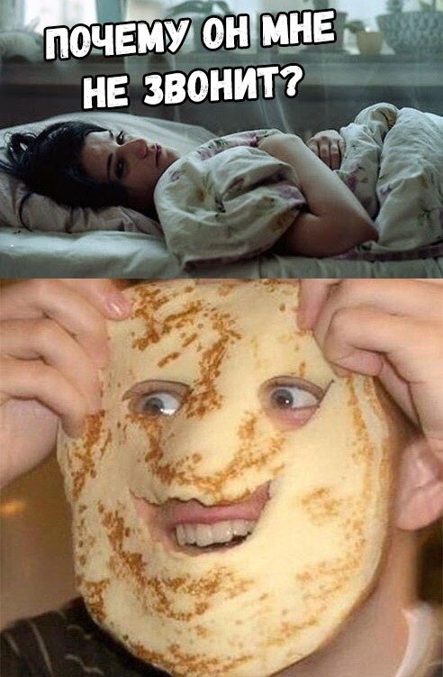 Масленица приколы