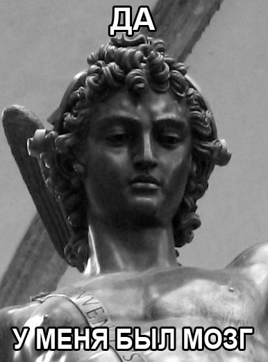 Мемы про греческую мифологию