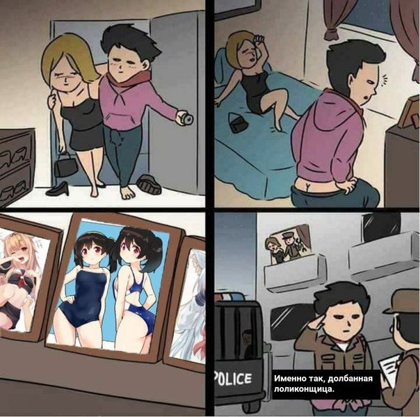 Амонг АС 18 комиксы