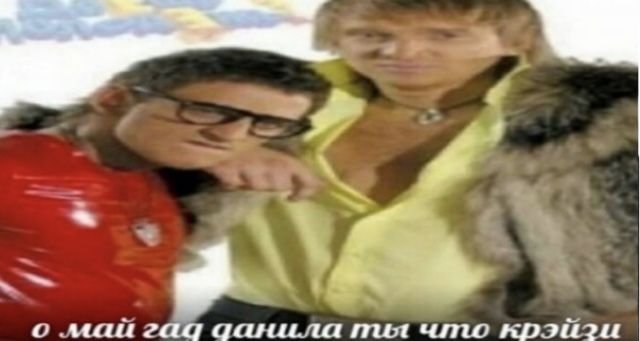 Даёшь молодёжь Данила и Герман актеры