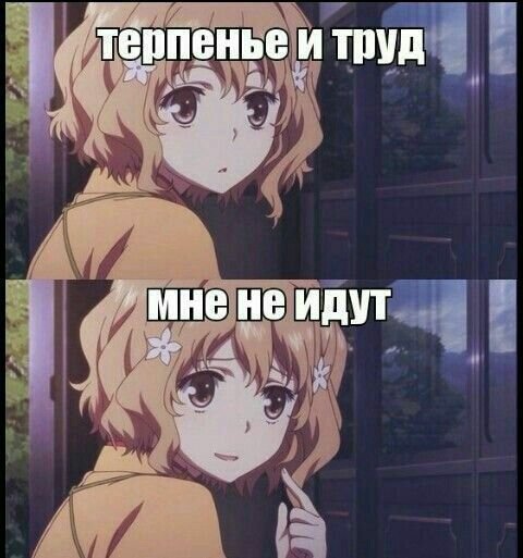 Смешные аниме