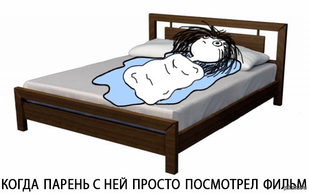 Лежим с парнем в кровати