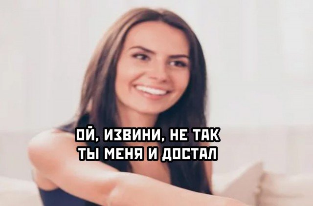 Мемы 2023 с надписями