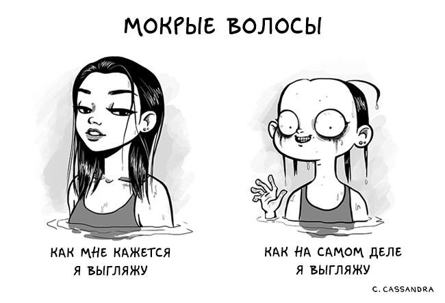 Шутки про волосы
