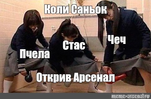 Японские школьницы сушат феном