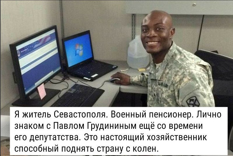 Дочь офицера Мем