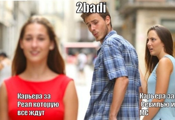 Парень оборачивается