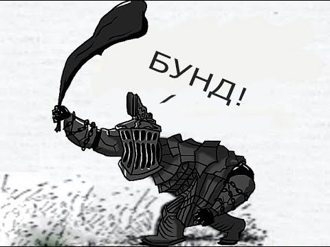 Дарк соулс приколы