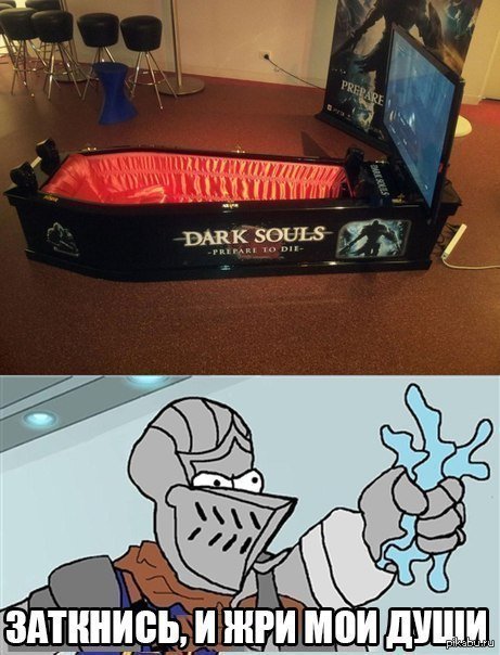 Смешные мемы про дарк соулс
