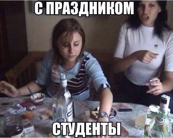 День студента в Курске