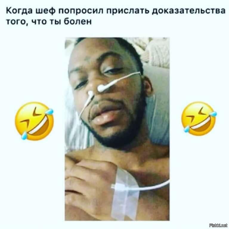 Негр с наушниками в носу Мем