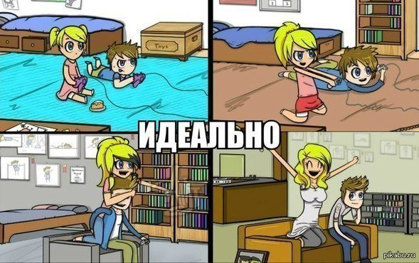 Смешные комиксы про отношения