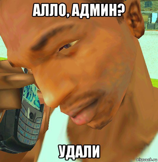 Карл Джонсон Сиджей