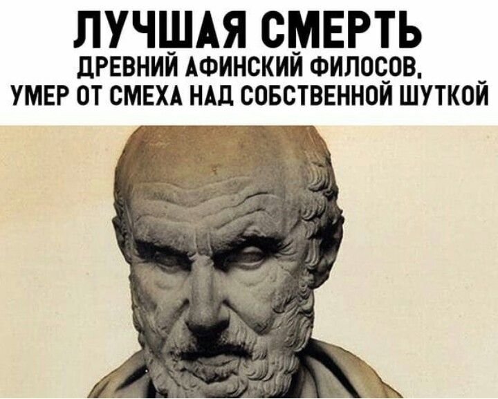 Смеюсь над своей шуткой