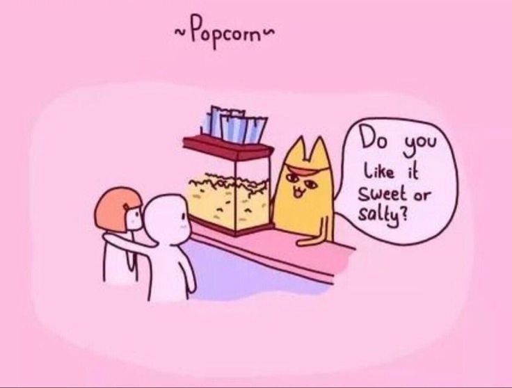 Вам сладкий или соленый попкорн такой же как моя девушка