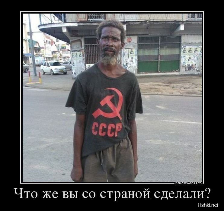 Смешные негры с надписями