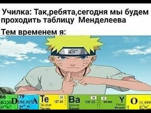 Ты слаб аниме