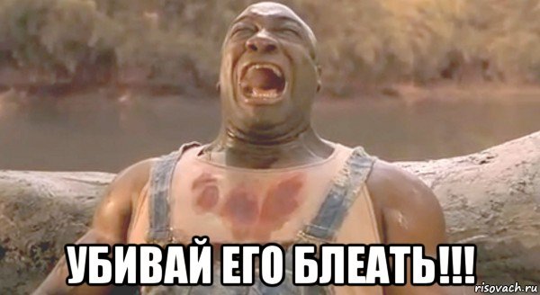 Когда ударился мизинцем Мем