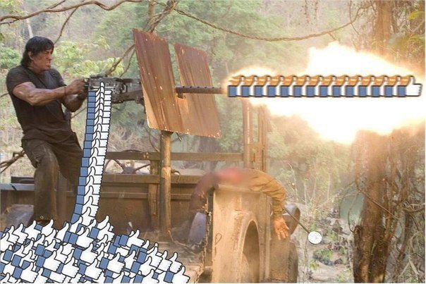 Стреляет лайками из пулемёта