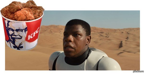 Негр KFC