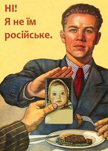 Советский плакат мужчина