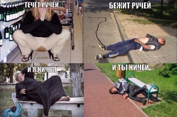 Смешные абсурдные мемы