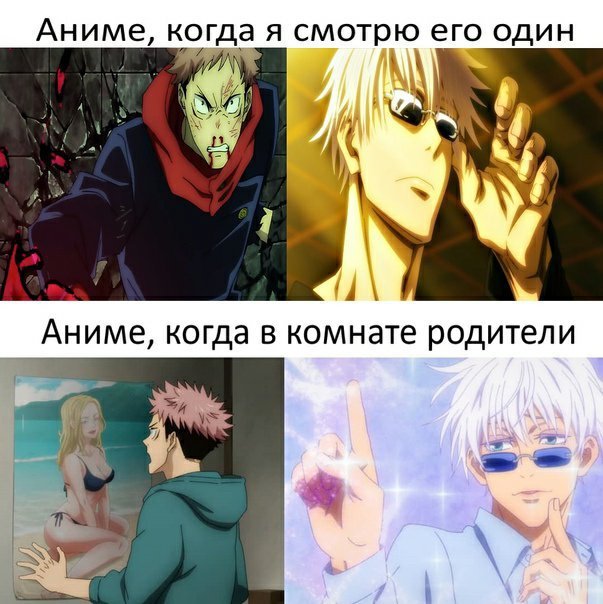 Магическая битва шутки