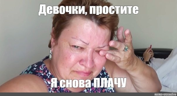 Объясняет маме девушка