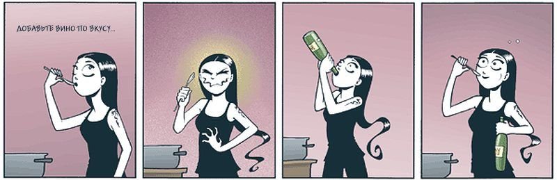 Мемы про вино и девушек