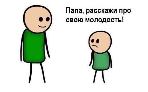 Грустящий человек