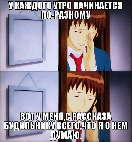 Смешные аниме